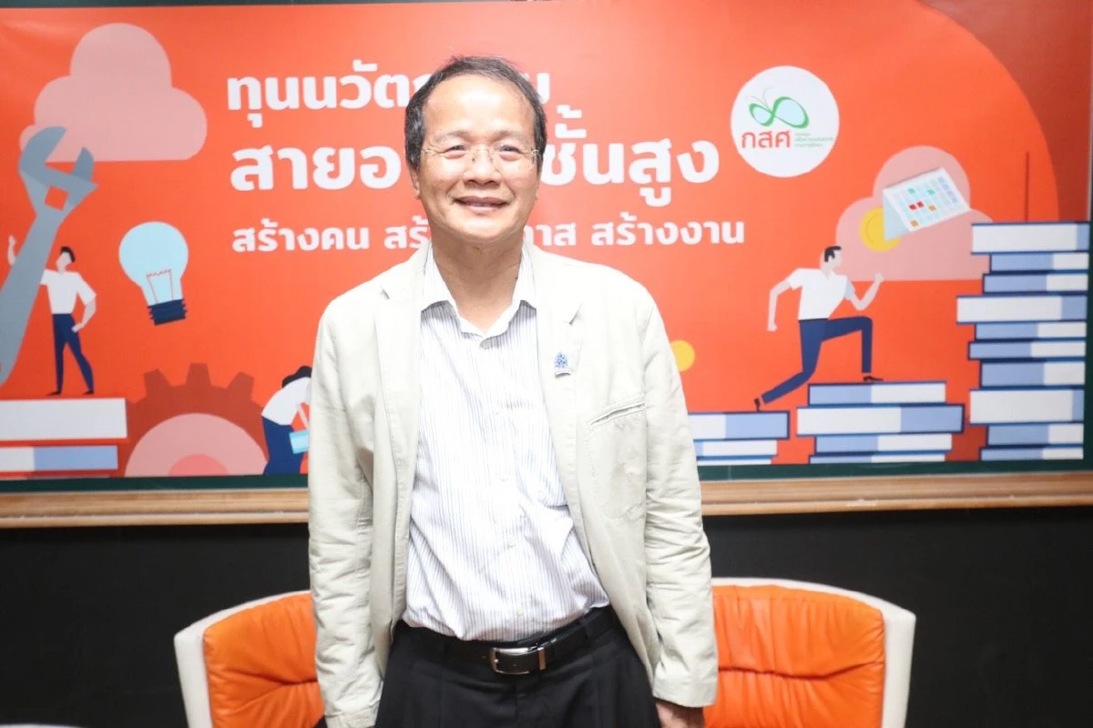 "สร้างคน-สร้างโอกาส-สร้างงาน"กสศ.ให้ทุนเรียนสายอาชีพชั้นสูง