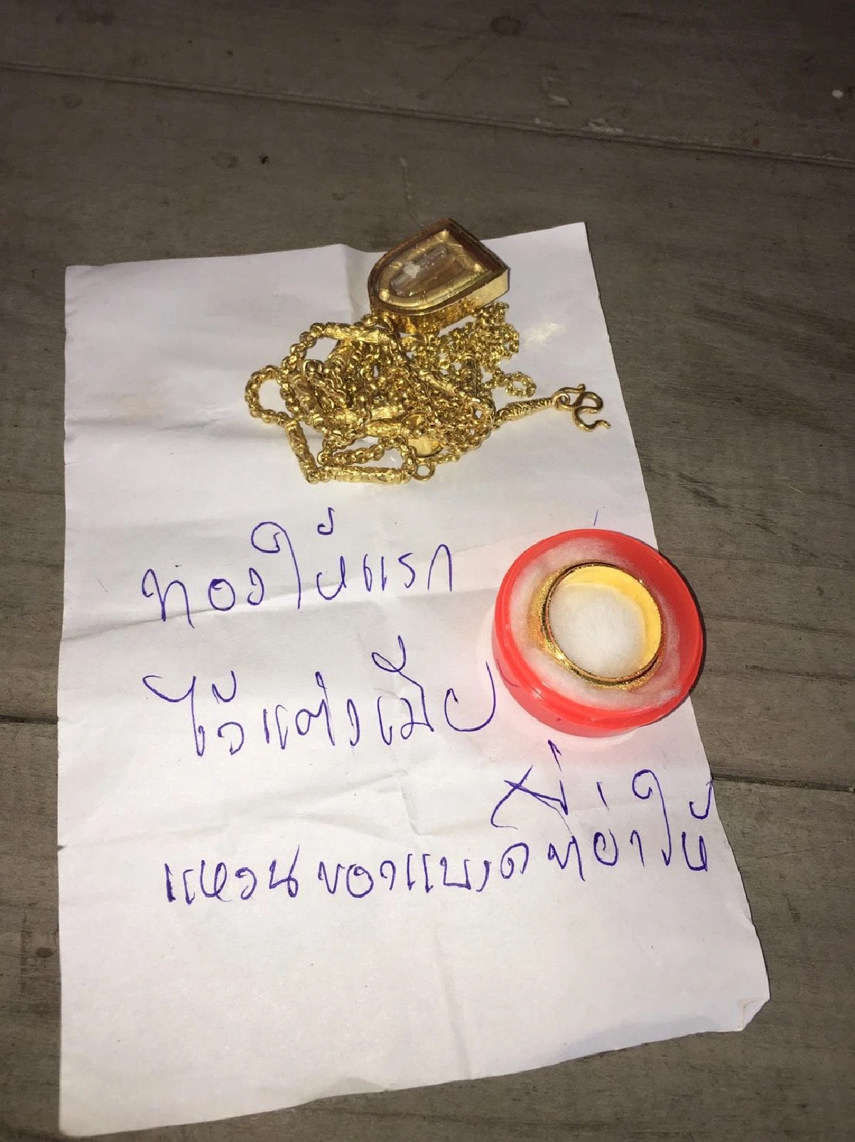 พบหญิงวัย48ฆ่าตัวตายพิสดารทิ้งจดหมาย2ฉบับแบ่งทรัพย์สินให้สามี-ลูก