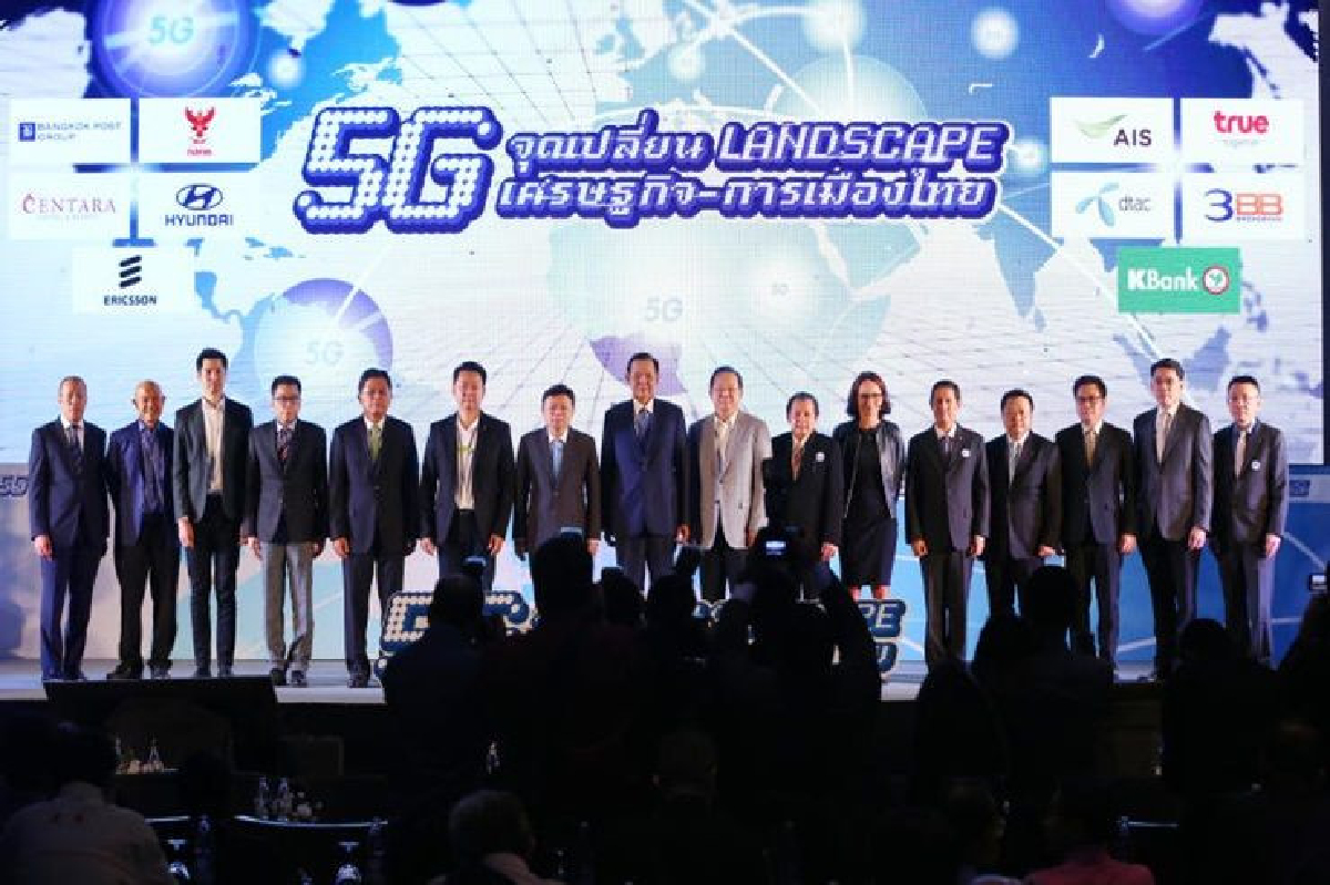 5จีบูมเศรษฐกิจไทย 5จีบูมเศรษฐกิจไทย