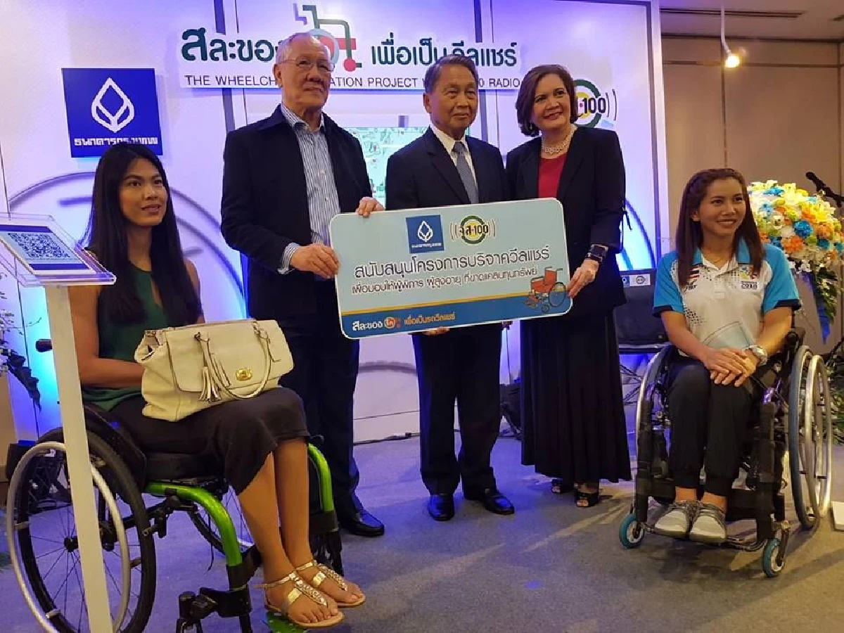 ธ.กรุงเทพ สนับสนุน จส.100 ระดมทุนจัดซื้อรถวีลแชร์ช่วยคนพิการ-ผู้สูงอายุ