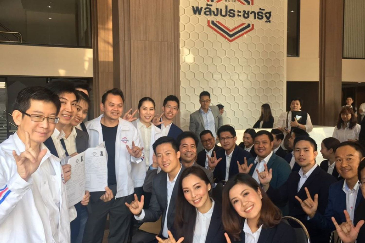 พปชร.เปิดตัว30คนรุ่นใหม่อาสาคนกรุงขับเคลื่อนประเทศ พปชร.เปิดตัว30คนรุ่นใหม่อาสาคนกรุงขับเคลื่อนประเทศ