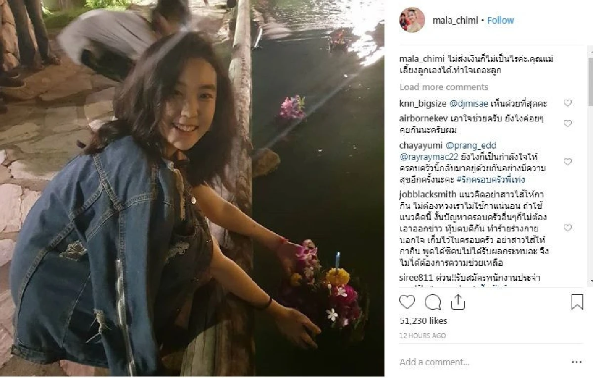 ดราม่าอีกระลอก! เมียเท่ง เถิดเทิง โพสต์บอกไม่ส่งเงินไม่เป็นไร..เลี้ยงลูกเองได้