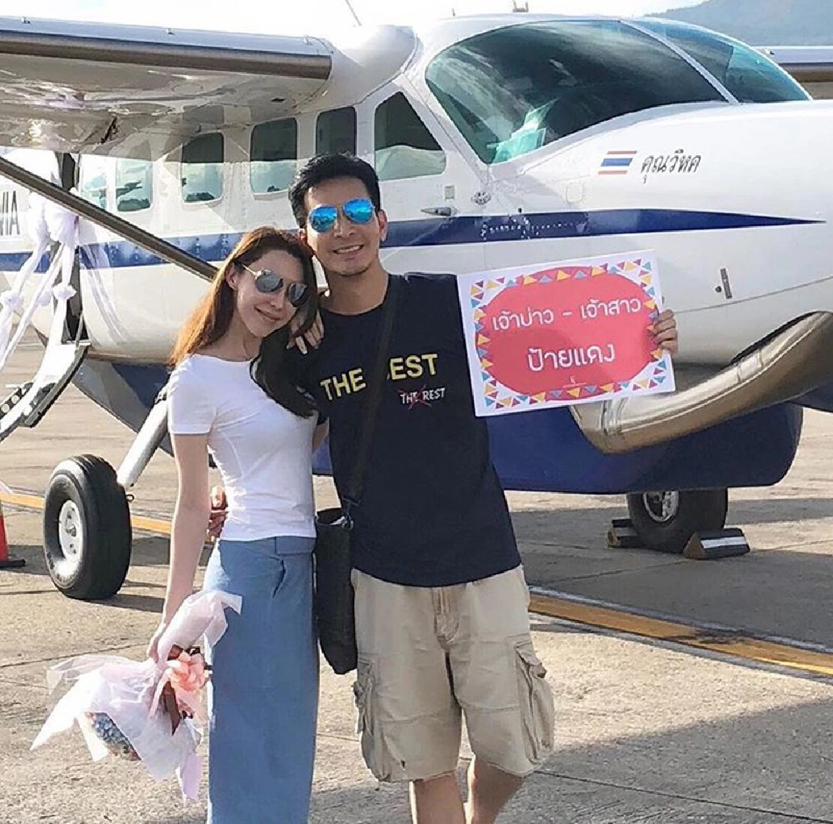 พอล-ฟอว์น จัดทริปซ้อมฮันนีมูน เหมาเครื่องบินเที่ยวปาย