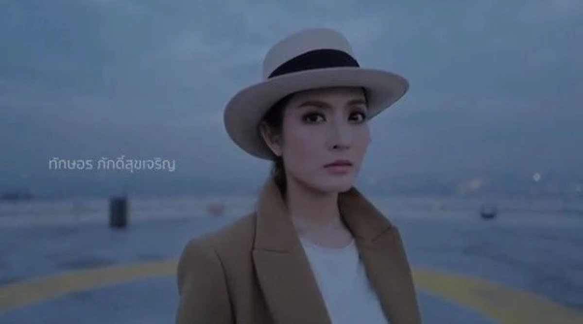 วันเดียว 2 ล้านวิว! แอฟ ทักษอร ถ่ายทอดความเจ็บปวดผ่านเอ็มวี "เจ็บน้อยที่สุด" (คลิป)