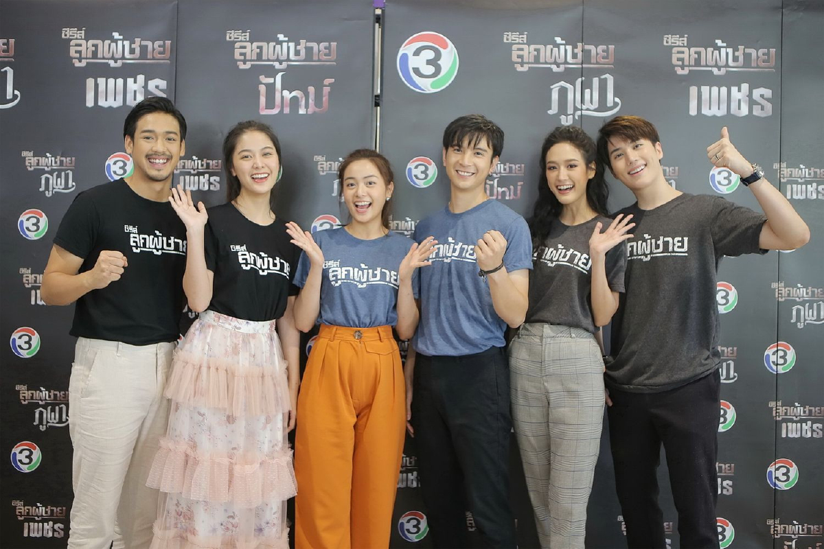 ซีรีส์ลูกผู้ชาย แคมปัสทัวร์ ซีรีส์ลูกผู้ชาย แคมปัสทัวร์