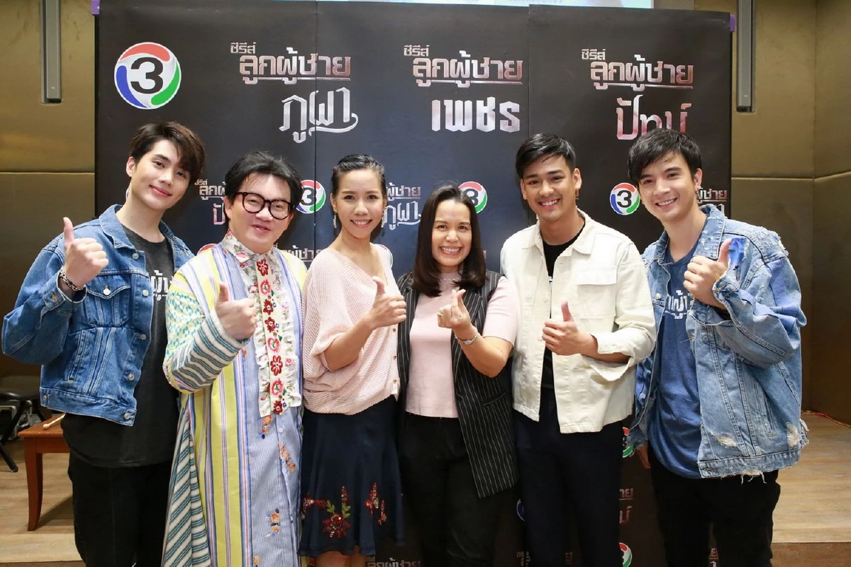 ซีรีส์ลูกผู้ชาย แคมปัสทัวร์