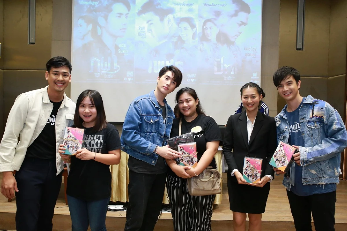 ซีรีส์ลูกผู้ชาย แคมปัสทัวร์