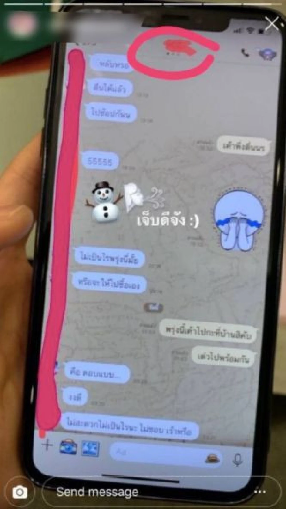 ตรงนี้มีเรื่องราว! “คุกกี้" เน็ตไอดอลชื่อดัง ออกมาเผยแชท “ไอซ์ ปรีชญา” แอบคุยกับแฟนตัวเอง