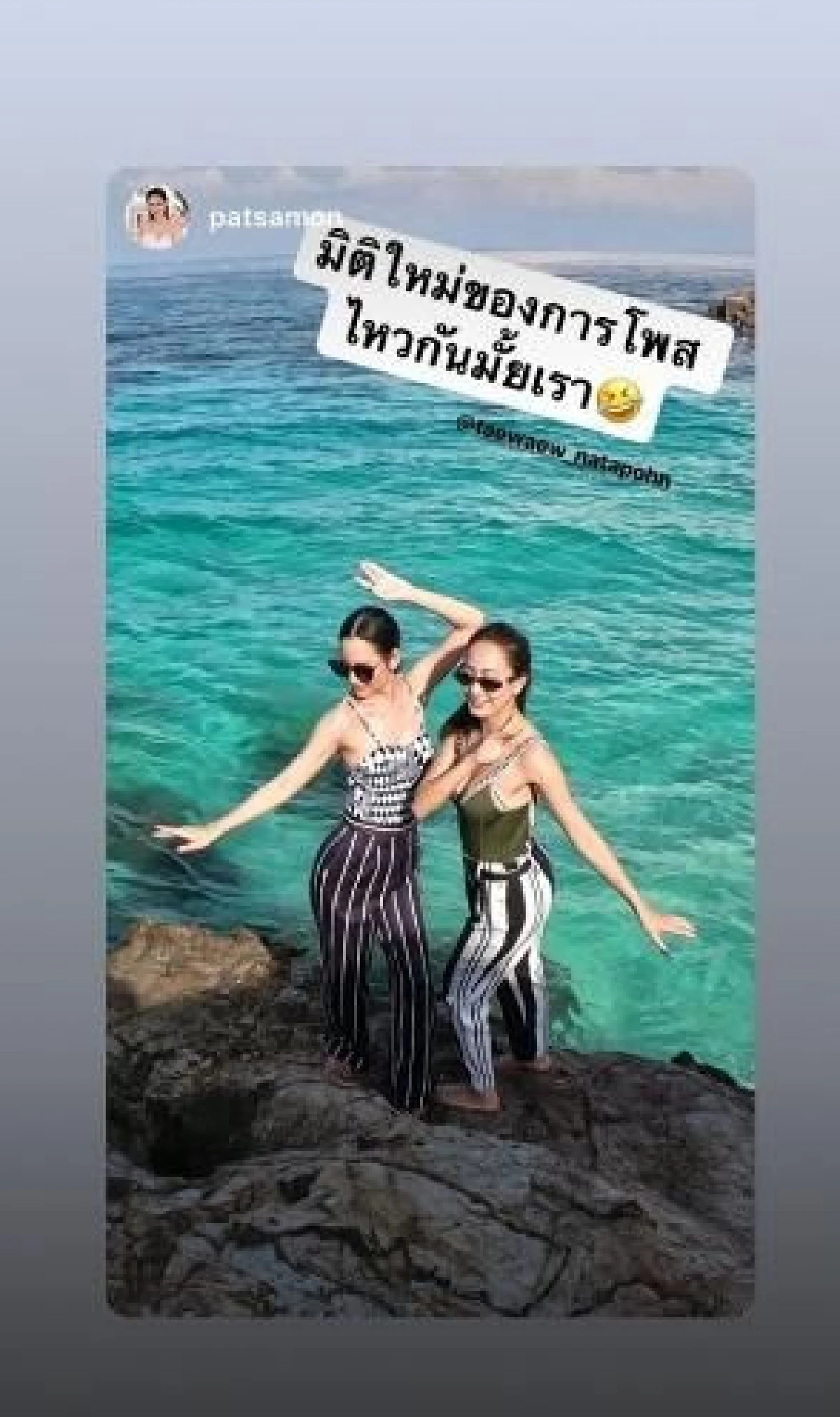 แต้ว ณฐพร อวดหุ่นสวยเซ็กซี่เบาๆ ในทริปทะเลอันดามัน