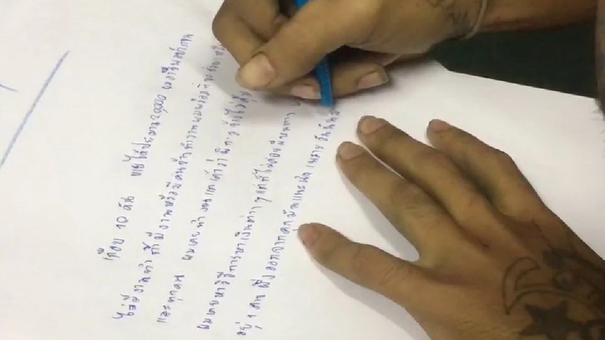 ผู้ร้ายถูกเจาะคอลักรถจยย.หาเงินรักษาตัวเองให้การไม่ได้ต้องเขียนแทน