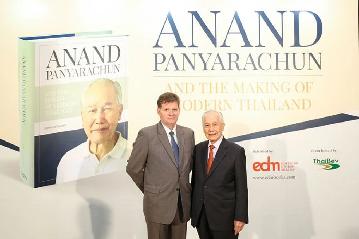 เปิดตัว หนังสือชีวประวัติบุคคลสำคัญ ANAND PANYARACHUN AND THE MAKING OF MODERN THAILAND