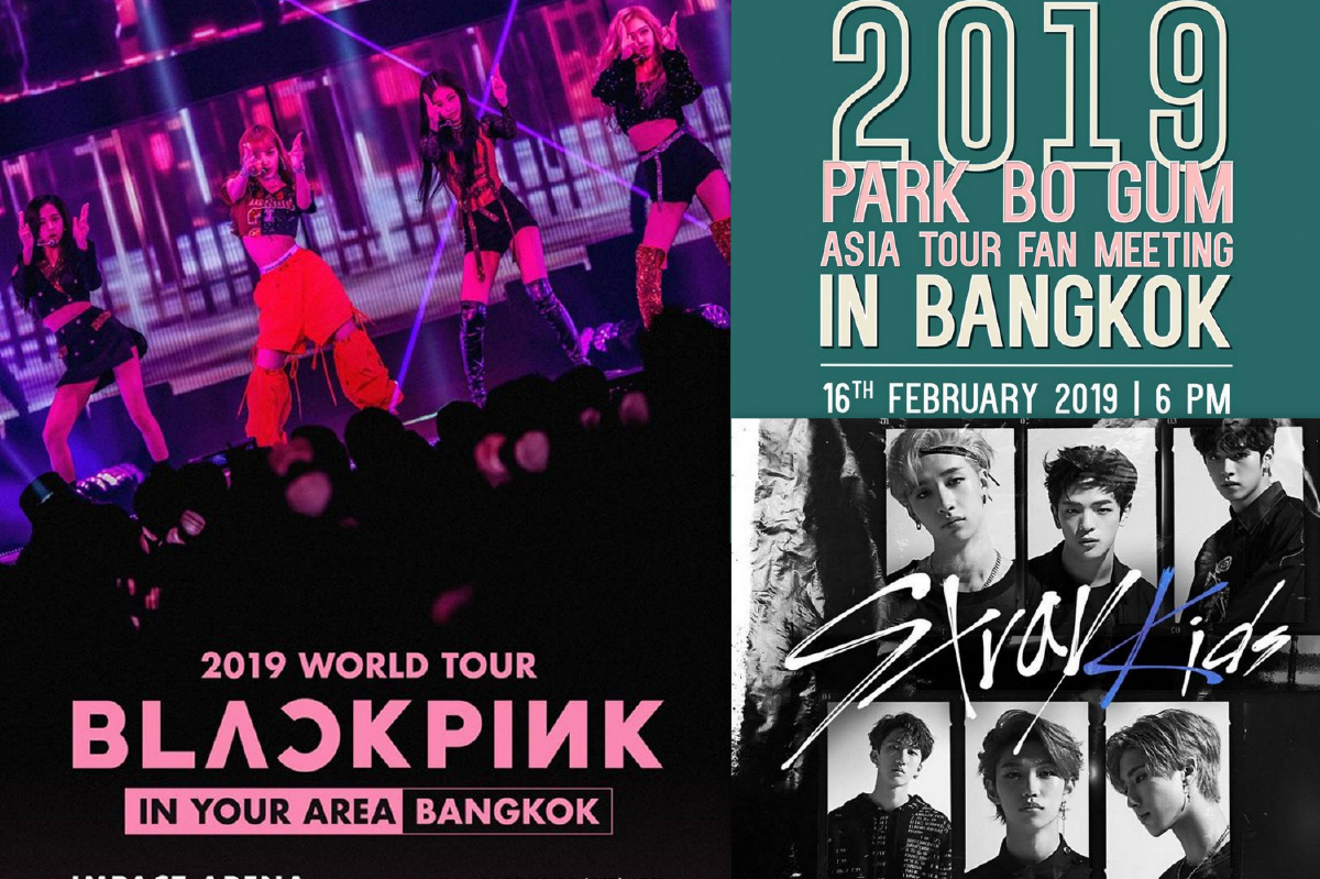 โฟร์วันวัน เปิดศักราช 2019 ยิ่งใหญ่ประเดิมด้วย “แบล็กพิงค์-สเตรย์คิดส์-พัคโบกอม” โฟร์วันวัน เปิดศักราช 2019 ยิ่งใหญ่ประเดิมด้วย “แบล็กพิงค์-สเตรย์คิดส์-พัคโบกอม”