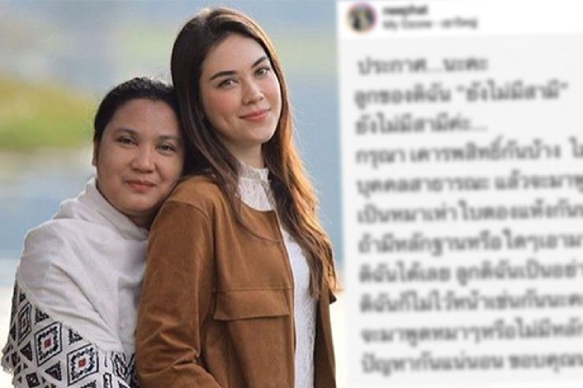 อย่าพูดหมาๆ “แม่แมท” มาเอง หลังมีคนเม้าท์ “แมท ภีรนีย์” ย่องไปฝากครรภ์ อย่าพูดหมาๆ “แม่แมท” มาเอง หลังมีคนเม้าท์ “แมท ภีรนีย์” ย่องไปฝากครรภ์