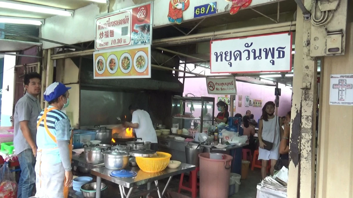 ก๋วยเตี๋ยวราดหน้าราโด้ความอร่อยคู่เมืองหาดใหญ่