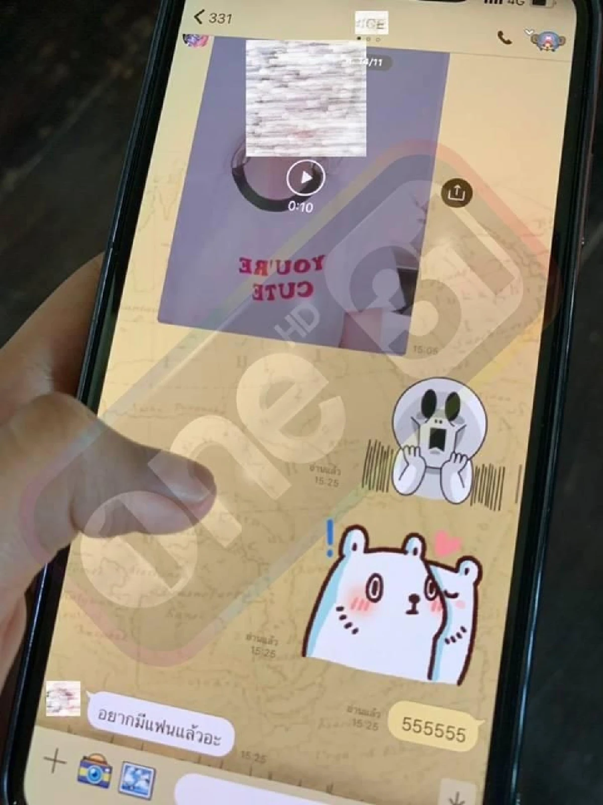 ไอซ์ ปรีชญา โดนแฉไม่เลิก ปล่อยแชทหลุดอ้อนซื้อน้ำหอม-บ่นอยากมีแฟนแล้ว