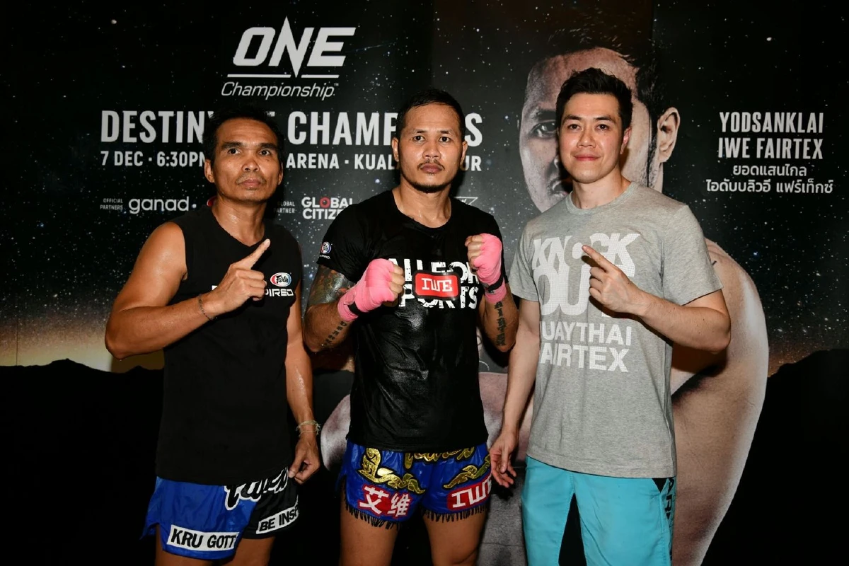 ยอดแสนไกลซ้อมโชว์สื่อลุย"วันแชมเปี้ยนชิพ"