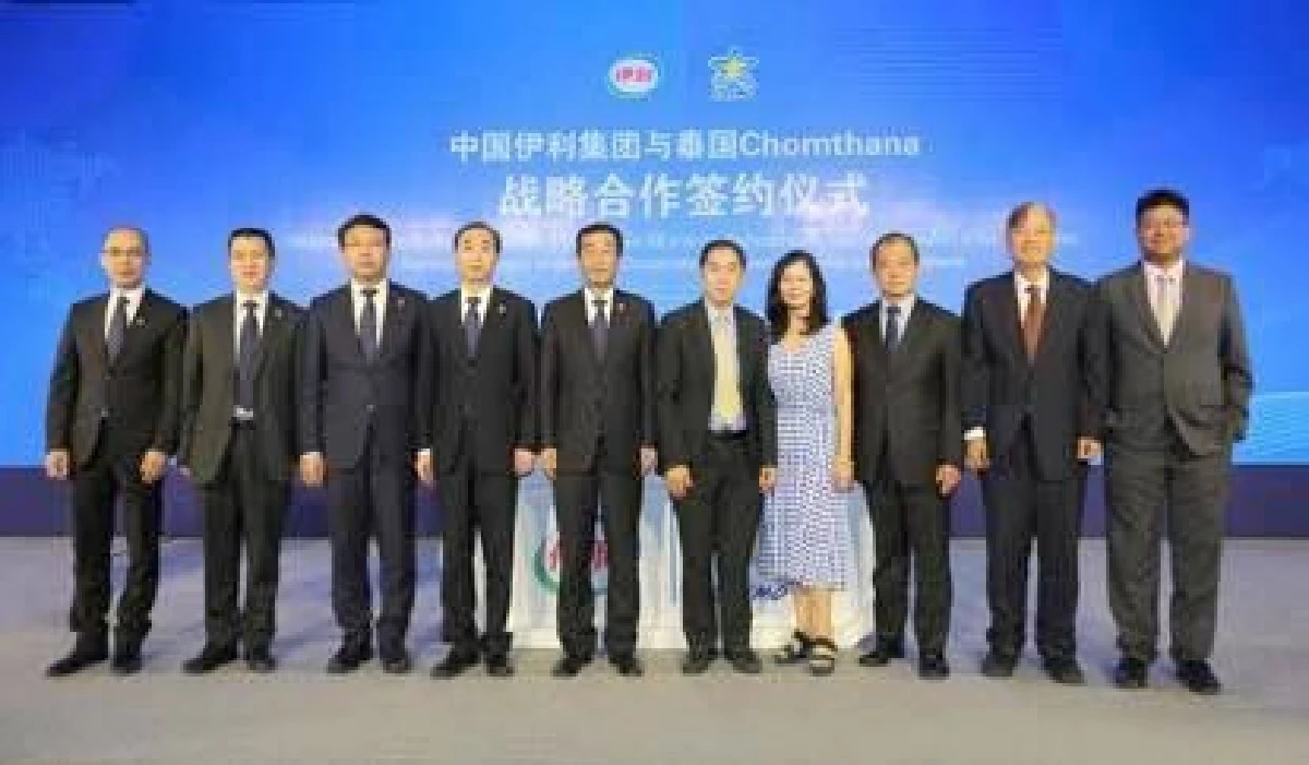 บริษัทนมยักษ์ใหญ่จีน เทคโอเวอร์บริษัทผลิตไอศกรีมรายใหญ่ไทย