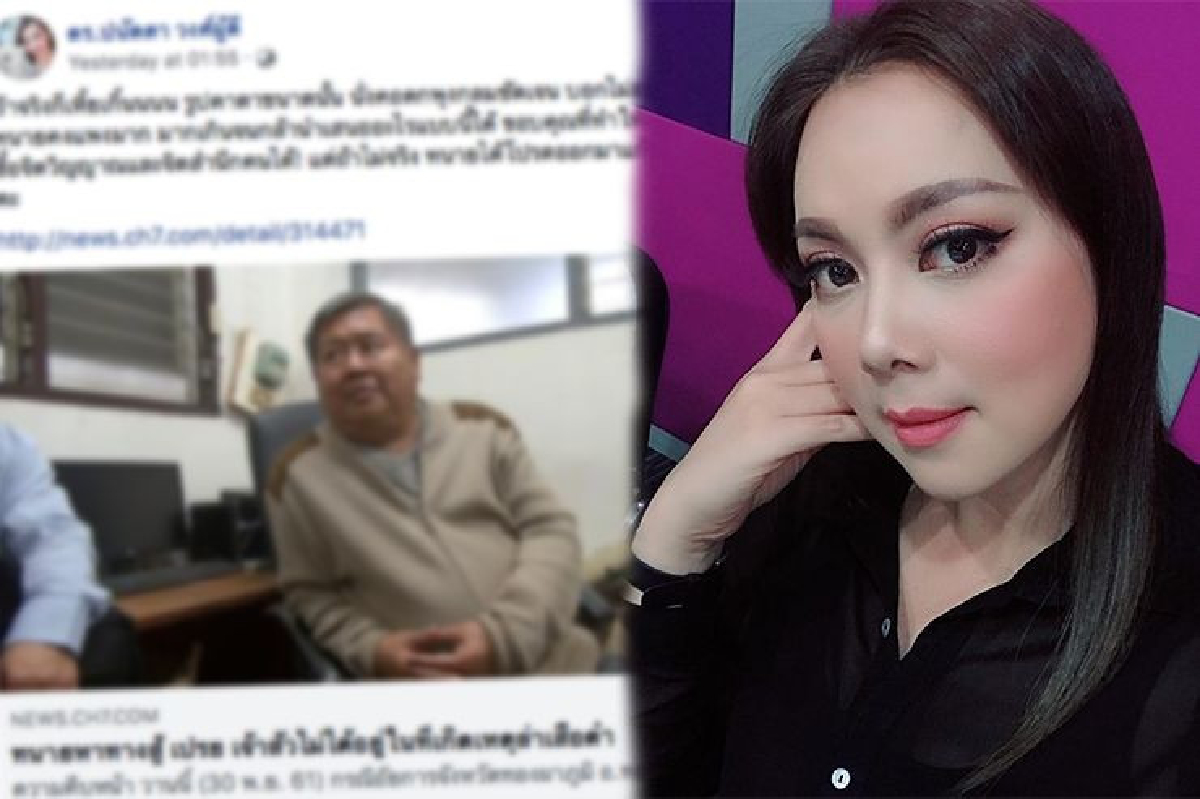 “บุ๋ม ปนัดดา” ฉะทนายคดีล่าเสือดำ หลังอ้าง “เปรมชัย” ไม่อยู่ที่เกิดเหตุตอนขณะถูกจับกุม “บุ๋ม ปนัดดา” ฉะทนายคดีล่าเสือดำ หลังอ้าง “เปรมชัย” ไม่อยู่ที่เกิดเหตุตอนขณะถูกจับกุม