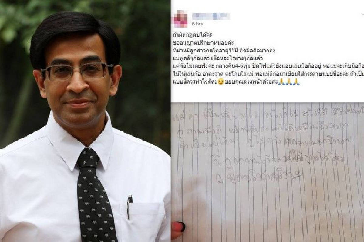 "เสพติดมือถือ"แรงเหมือนติดยา!! ผู้เชี่ยวชาญเด็กชี้3สัญญาณเสี่ยง-ทางแก้ก่อนจะสายไป "เสพติดมือถือ"แรงเหมือนติดยา!! ผู้เชี่ยวชาญเด็กชี้3สัญญาณเสี่ยง-ทางแก้ก่อนจะสายไป