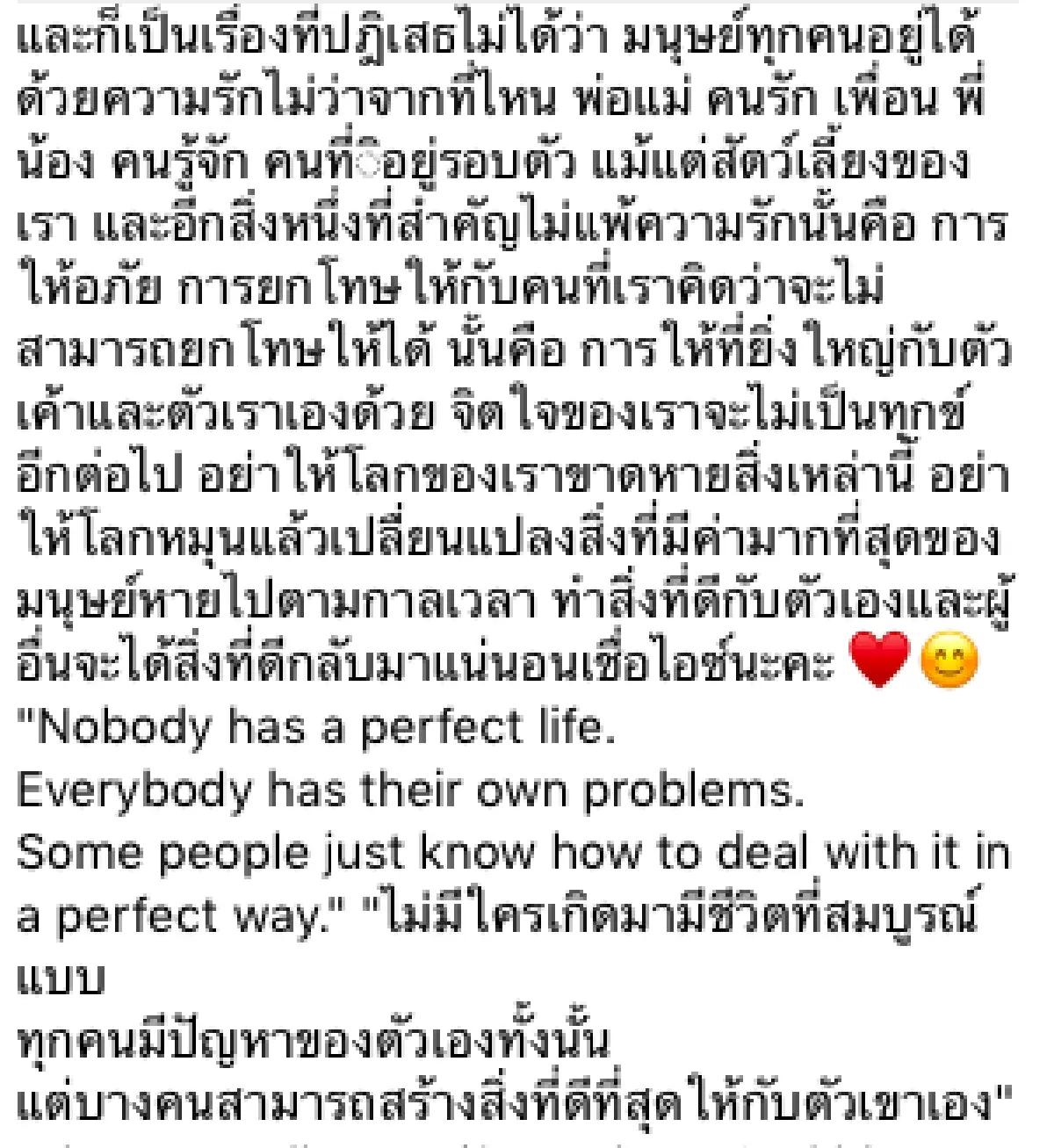 “ไอซ์ ปรีชญา” โพสต์ยาวมาก กับข้อคิดหลังเกิดมรสุมถาโถมเข้าใส่ พร้อมขอบคุณทุกกำลังใจ