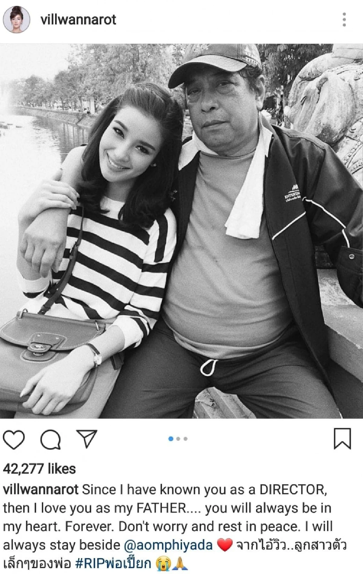 คนบันเทิงร่วมโพสต์อาลัยถึง “อาเปี๊ยก พิศาล” พร้อมทั้งส่งกำลังใจถึงครอบครัว “อัครเศรณี”