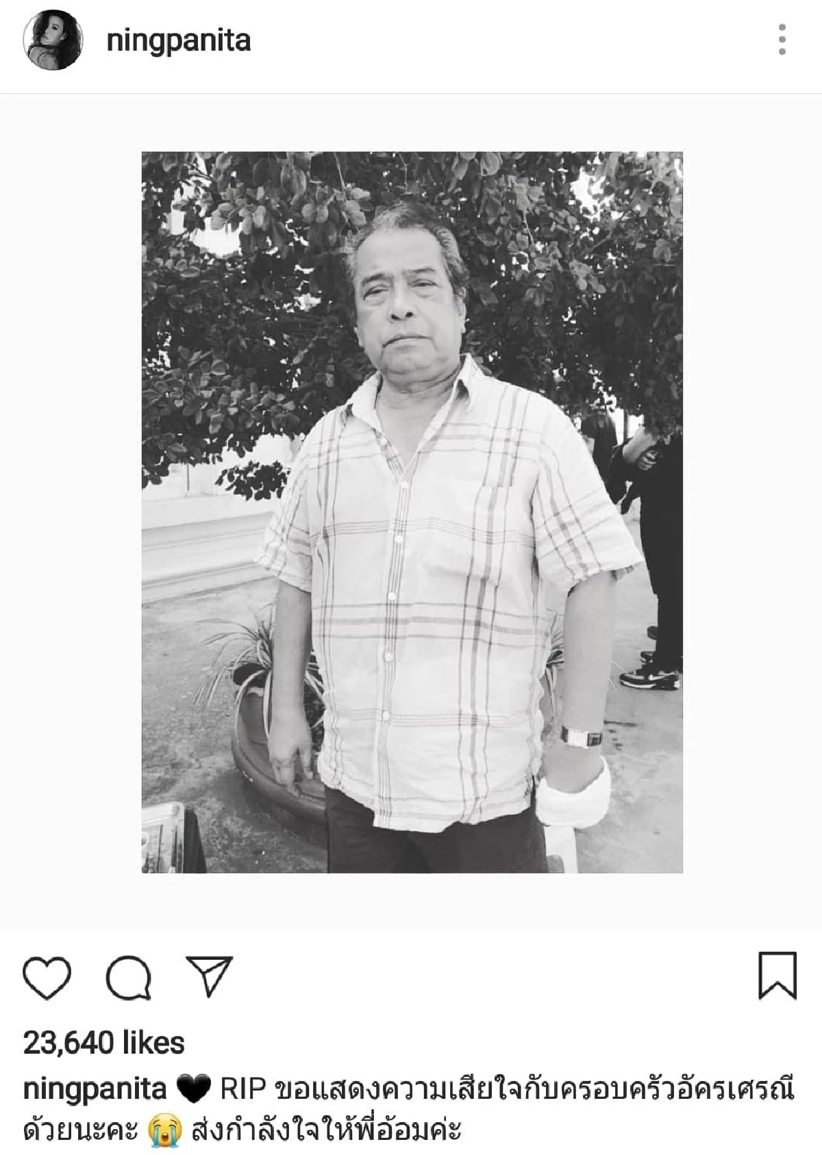 คนบันเทิงร่วมโพสต์อาลัยถึง “อาเปี๊ยก พิศาล” พร้อมทั้งส่งกำลังใจถึงครอบครัว “อัครเศรณี”