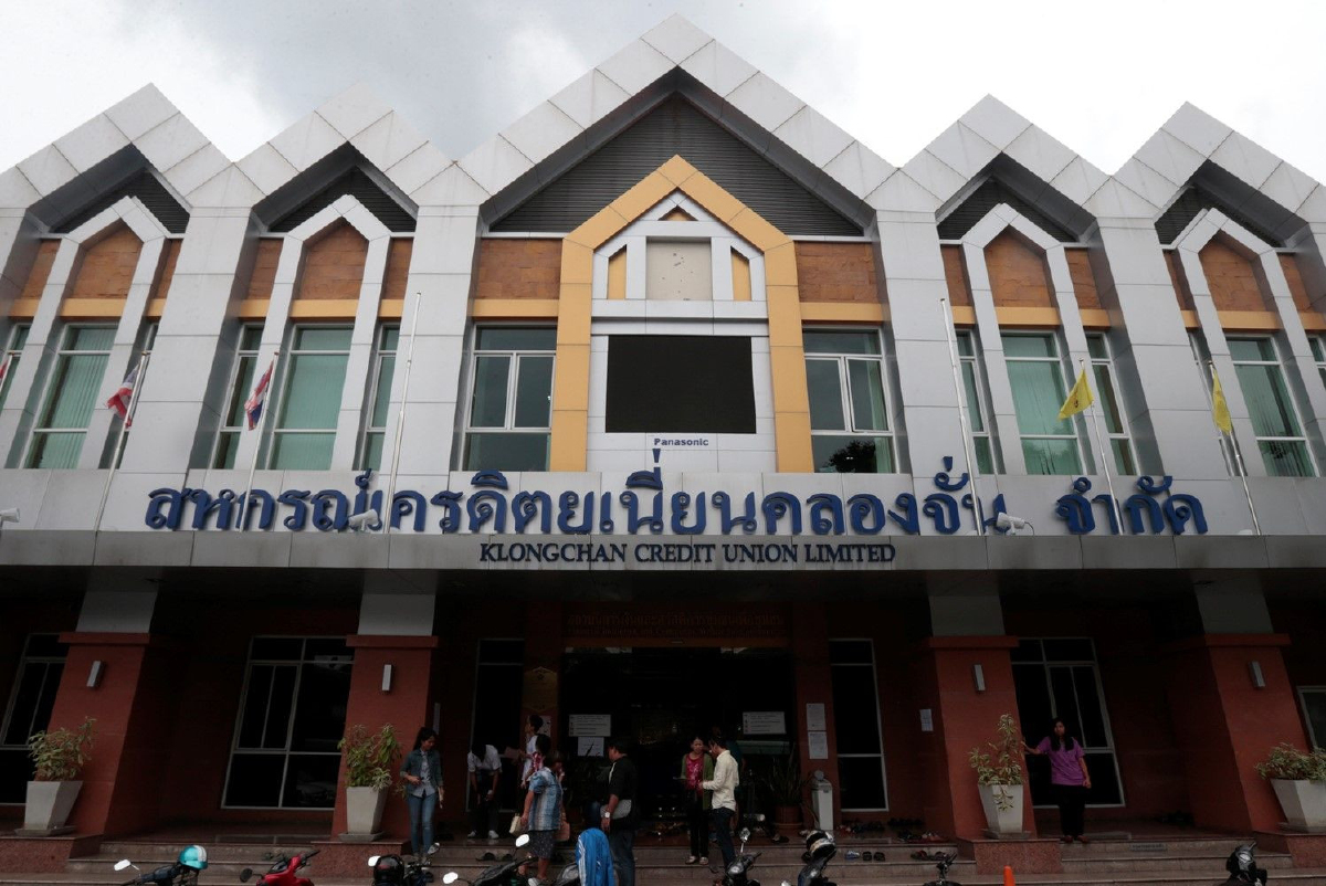 สหกรณ์เครดิตยูเนี่ยนเสนอ2แผนระดมทุน สหกรณ์เครดิตยูเนี่ยนเสนอ2แผนระดมทุน