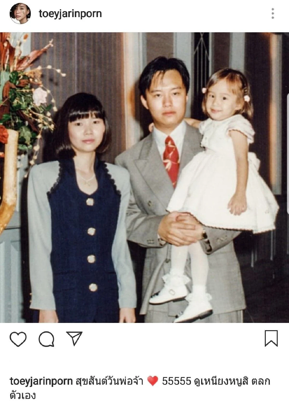 ภาพอบอุ่น...เหล่าคนบันเทิงลงรูปพ่อ-ลูกสุดน่ารักต้อนรับวันพ่อ 2561