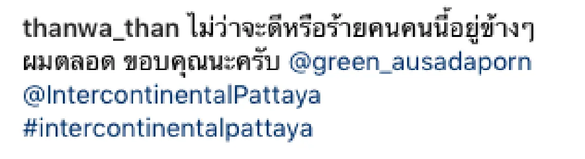 หวานไม่ยั้ง! “ธันวา-กรีน” ควงกันจัดทริปพักผ่อนพัทยา พร้อมแคปชั่นสวีทหนักมาก