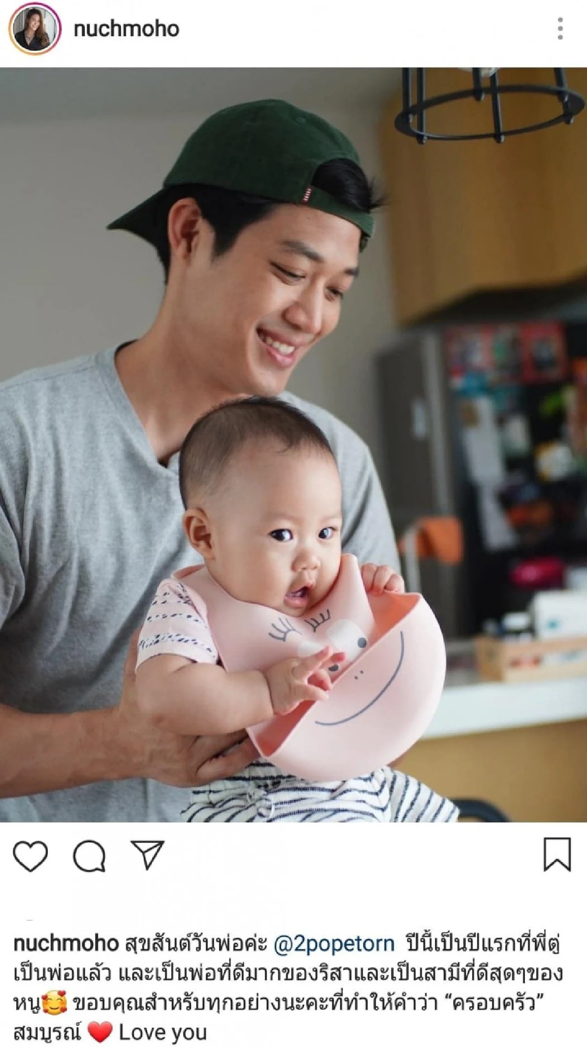 ภาพอบอุ่น...เหล่าคนบันเทิงลงรูปพ่อ-ลูกสุดน่ารักต้อนรับวันพ่อ 2561