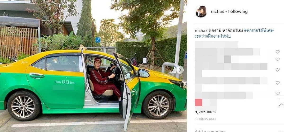 พระอารมณ์ขัน! ทูลกระหม่อมฯ ทรงโพสต์ภาพจ๊อบพิเศษ