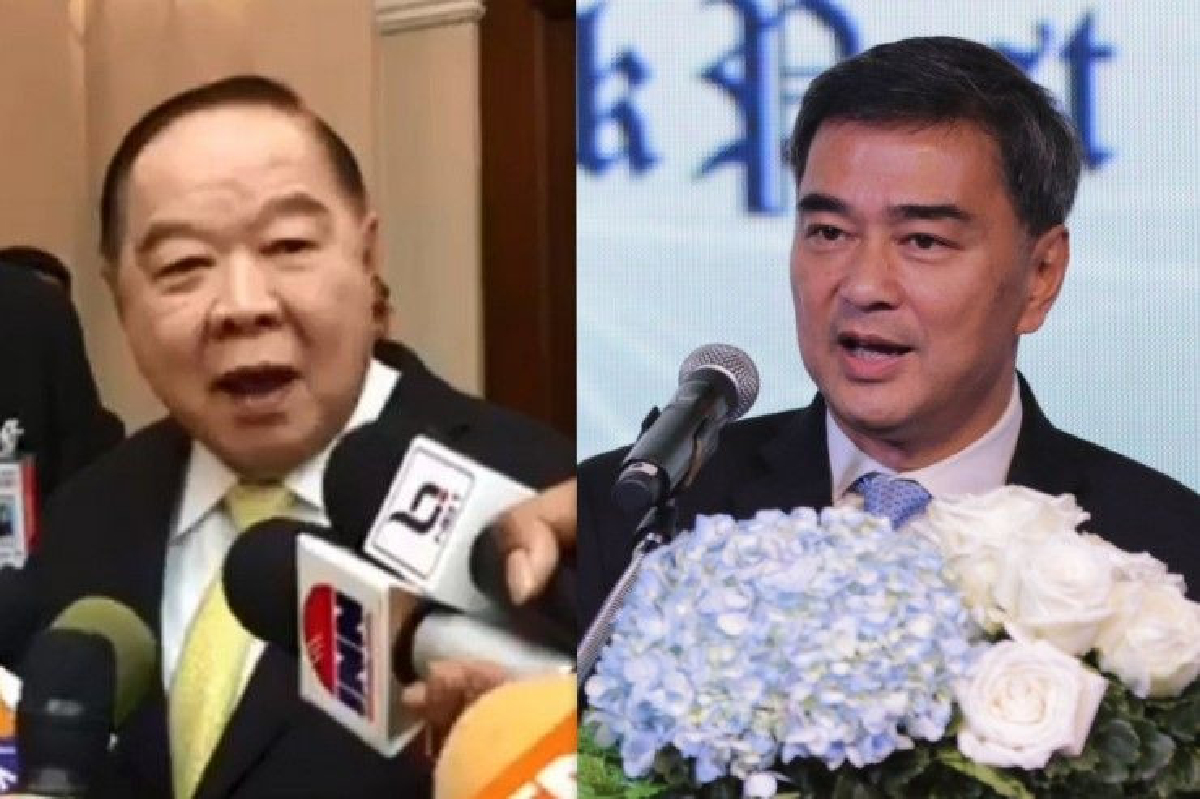 "บิ๊กป้อม" ลั่นพร้อมเจอ "อภิสิทธิ์" ถ้าจำเป็น "บิ๊กป้อม" ลั่นพร้อมเจอ "อภิสิทธิ์" ถ้าจำเป็น