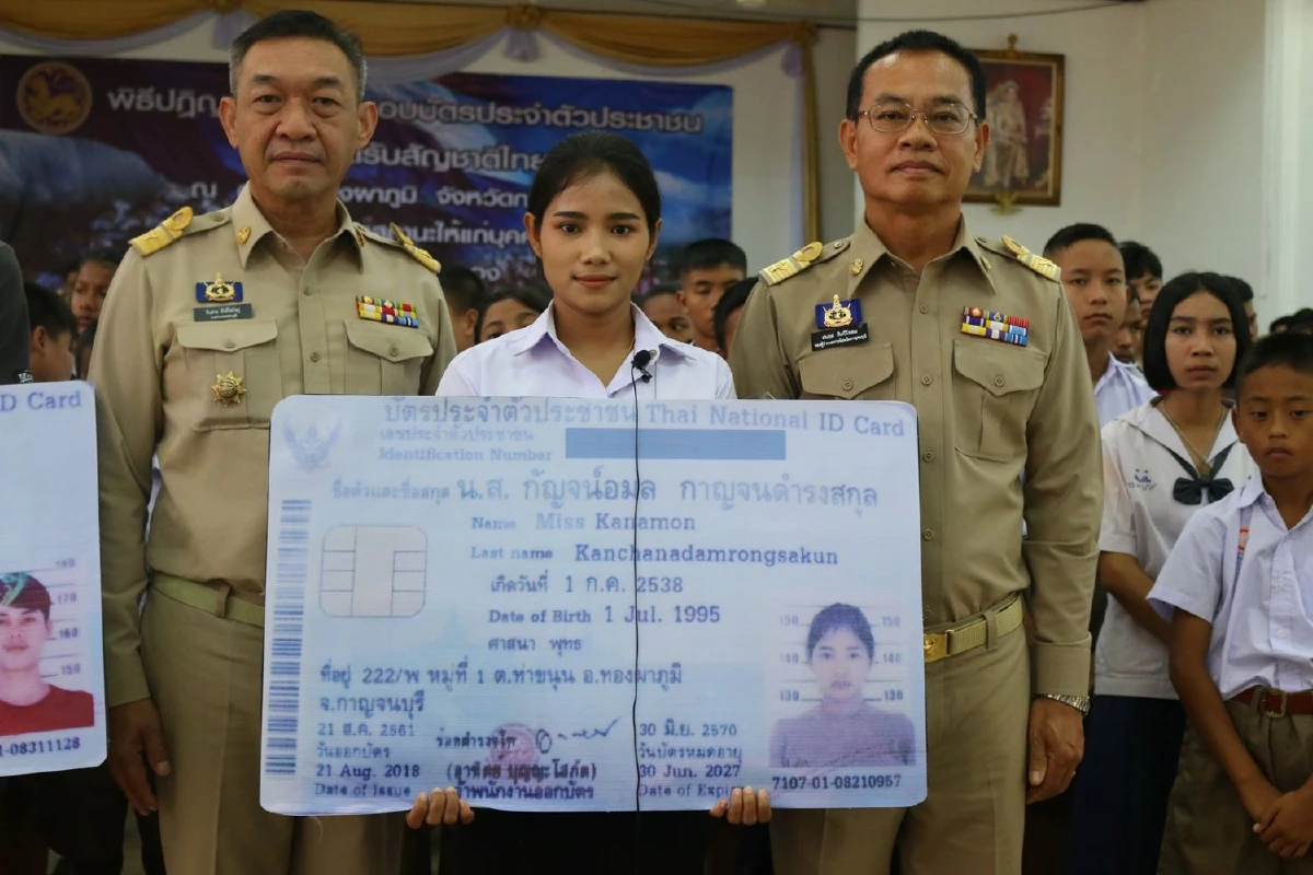 คนไร้สัญชาติทองผาภูมิดีใจได้บัตรประชาชนเป็นของขวัญปีใหม่