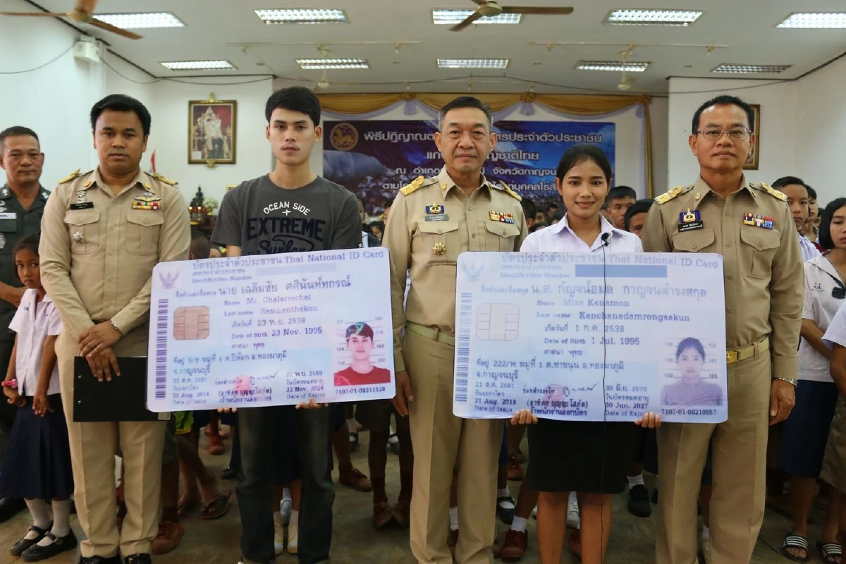 คนไร้สัญชาติทองผาภูมิดีใจได้บัตรประชาชนเป็นของขวัญปีใหม่