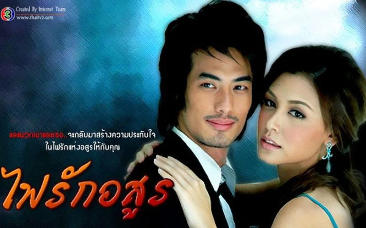 พิศาล อัครเศรณี ผู้สร้างตำนาน ‘ตบจูบ’