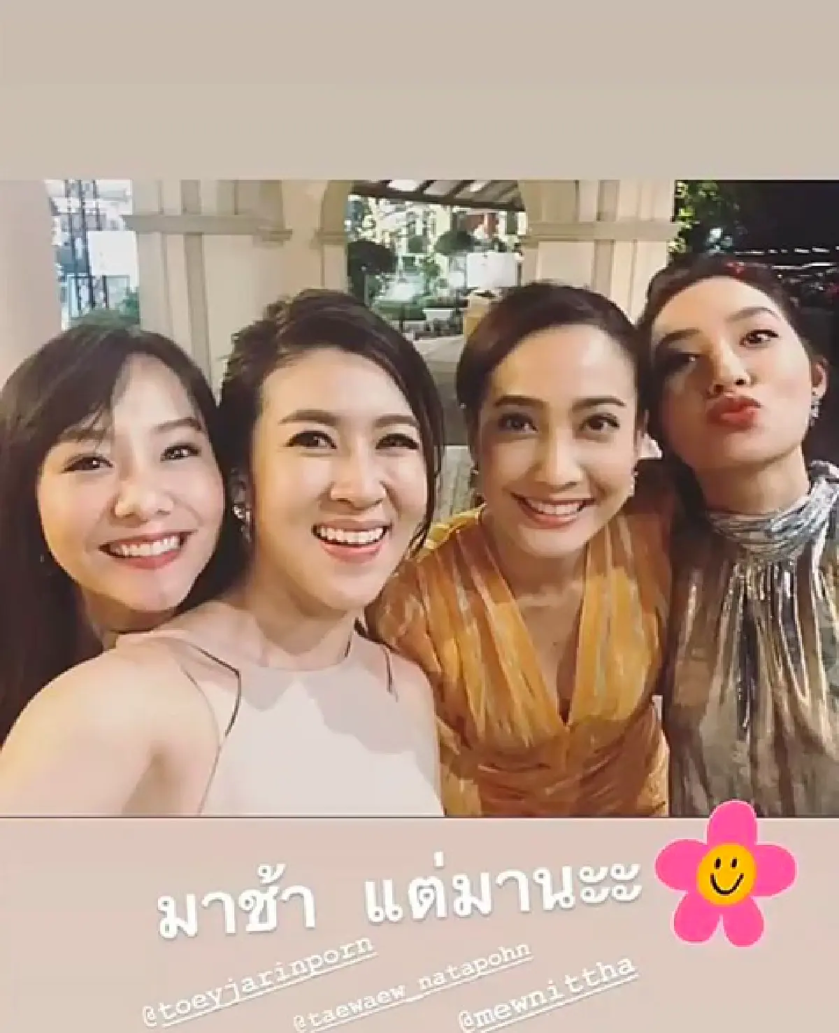 ขนมาทั้งวงการ! ส่องภาพงานฉลองวิวาห์ “กันต์-พลอย” หวานชื่น จัดเต็มสุดๆ