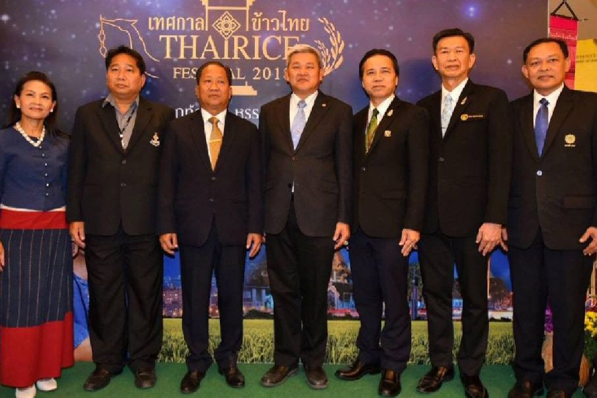 กระทรวงเกษตรและสหกรณ์ จัดงาน เทศกาลข้าวไทย 2561 กระทรวงเกษตรและสหกรณ์ จัดงาน เทศกาลข้าวไทย 2561