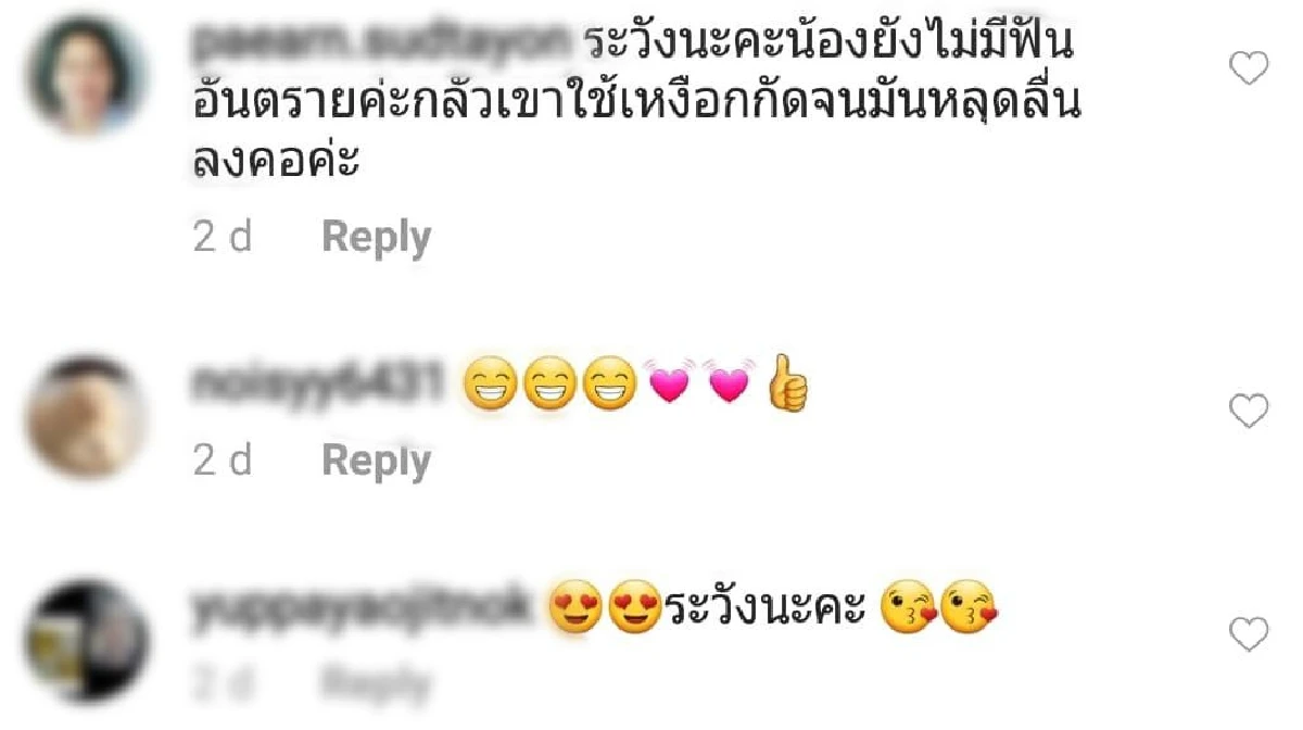 เป็นห่วงหนักมาก! “แม่แอน” แบ่งแอปเปิ้ลให้ “น้องโพธิ์” ทาน เจอคอมเมนต์กลัวความไม่ปลอดภัย