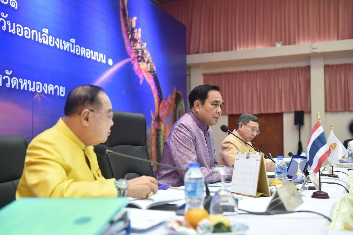 กลุ่มจังหวัดอีสานตอนบน ชงแผนพัฒนาพื้นที่5ด้าน