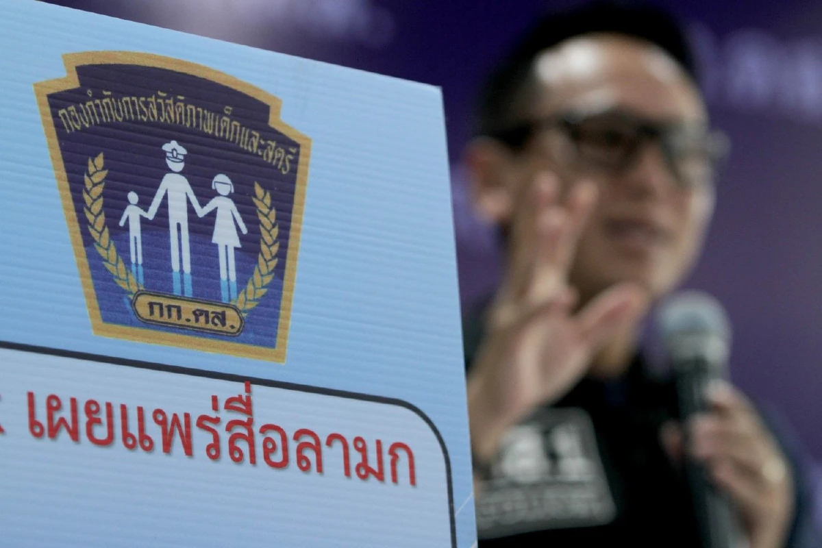 จับโจ๋วัย17ปล่อยคลิป-ภาพโป๊ดาราผ่านโซเชียล พบทำ3เดือนมีเงินในบัญชี5แสน