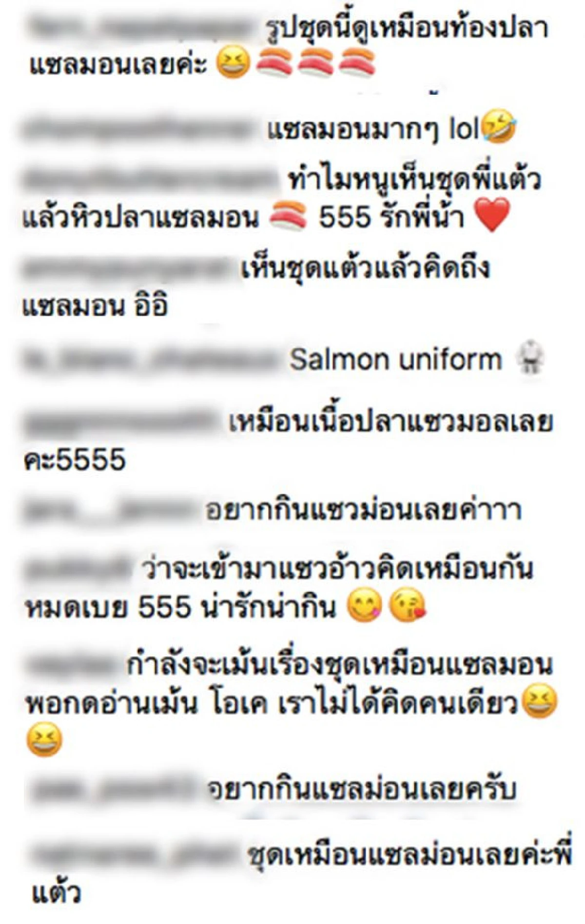 ชาวเน็ตเอ็นดู “แต้ว ณฐพร” หลังเห็นชุดสีส้มสลับขาว เมนต์แซวนึกถึงปลาแซลมอน