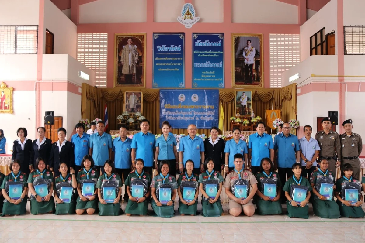 มูลนิธิราชประชาฯมอบสิ่งของพระราชทานนักเรียนภูเก็ต