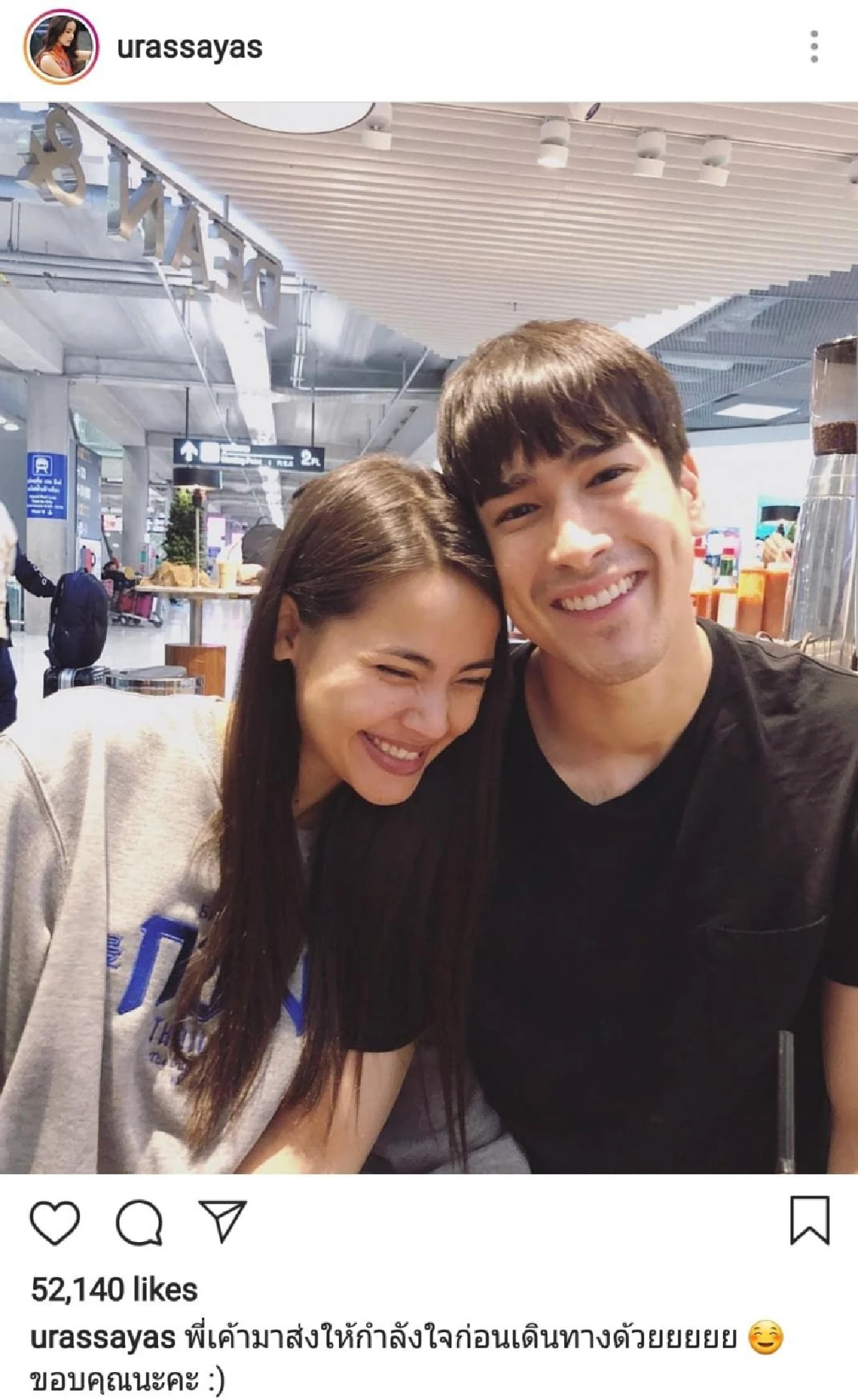 โชว์ความหวานกันไปเลย “ณเดชน์” ทำหน้าที่หวานใจที่ดี ส่ง “ญาญ่า” ขึ้นเครื่องบิน