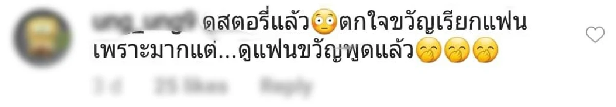 “ขวัญ” ไม่สนดราม่าใดๆ ทั้งสิ้น! พร้อมตอกกลับชาวเน็ต หลัง “ไฮโซแพทริค” ชูนิ้วกลางใส่