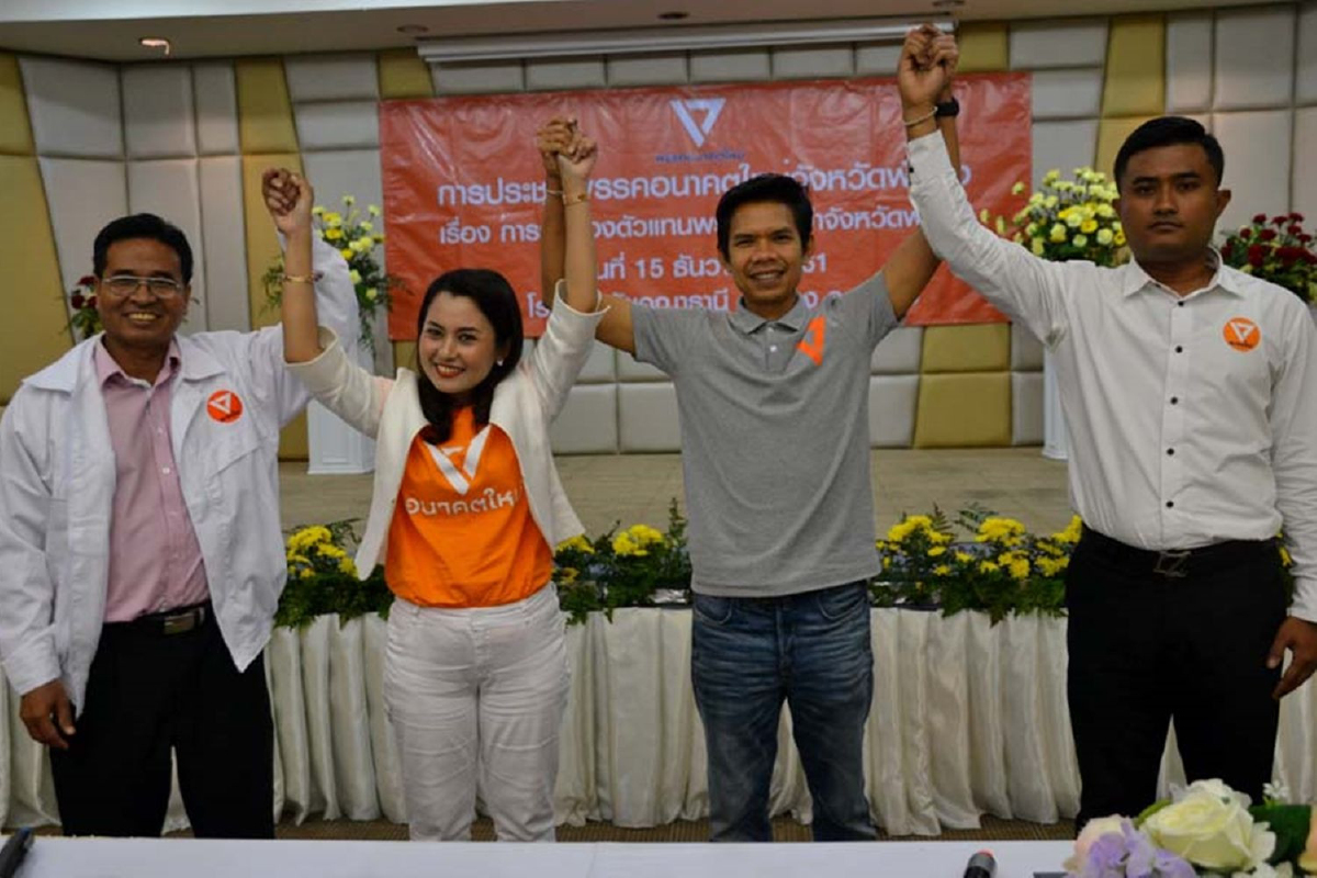 นายหนังตะลุงดังลงสมัครสส.พัทลุงพรรคอนาคตใหม่ นายหนังตะลุงดังลงสมัครสส.พัทลุงพรรคอนาคตใหม่