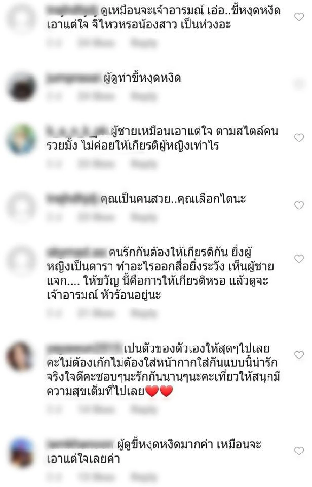 “ขวัญ” ไม่สนดราม่าใดๆ ทั้งสิ้น! พร้อมตอกกลับชาวเน็ต หลัง “ไฮโซแพทริค” ชูนิ้วกลางใส่