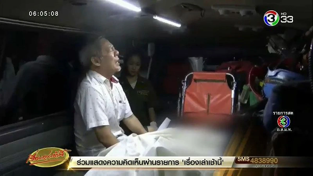 ไฟไหม้บ้านหรู "บาส-บอล บางแก้ว" แฟนสาว “บอล” สำลักควันดับ ด้านพ่อฝ่ายสาวเชื่อลูกสาวเสียชีวิตมีเงื่อนงำ