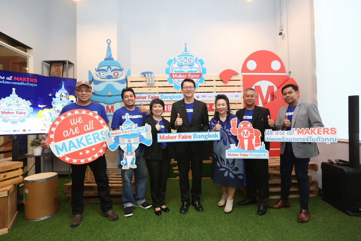 เตรียมปล่อยพลังเมกเกอร์ในตัวคุณกับงาน “Maker Faire Bangkok 2019”