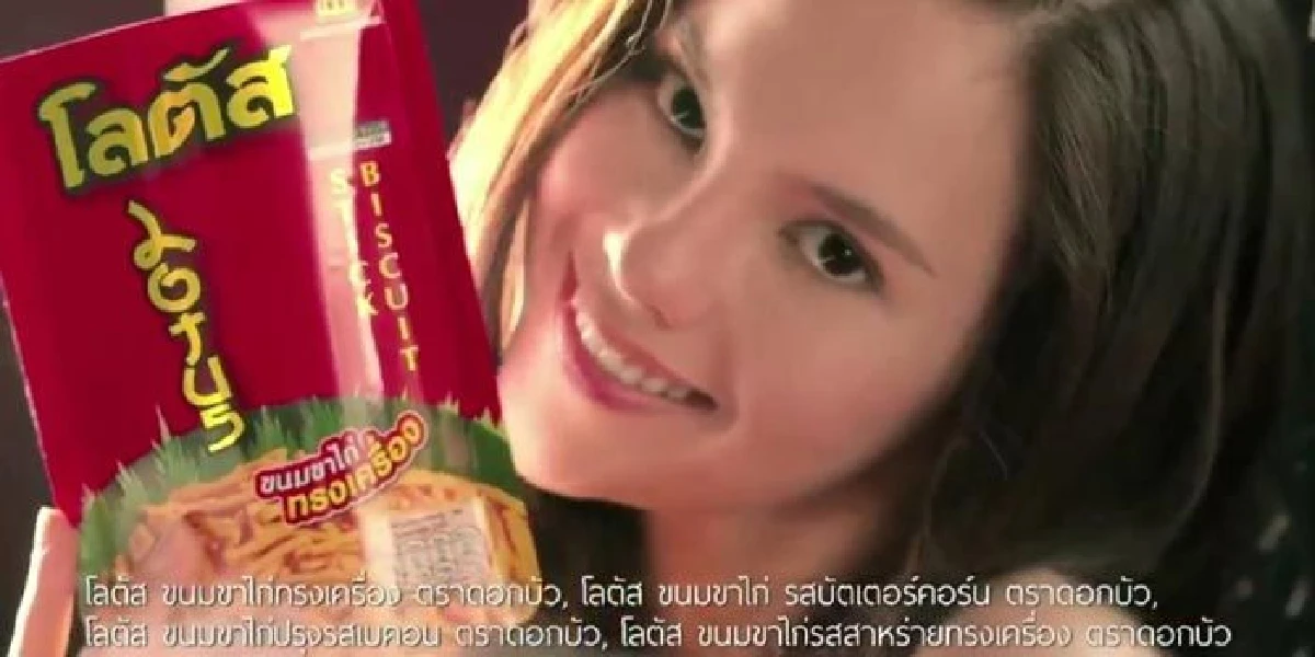 เปิดภาพอดีต! แคทรีโอนา เกรย์ นางงามจักรวาลคนล่าสุด เคยเล่นโฆษณาของไทย