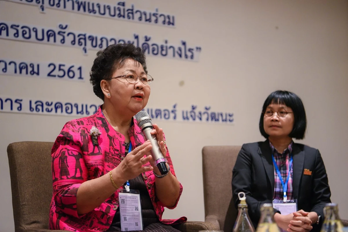 เปิดข้อมูลความสุขครอบครัวไทยใต้ดีสุด-กทม.ต่ำสุด